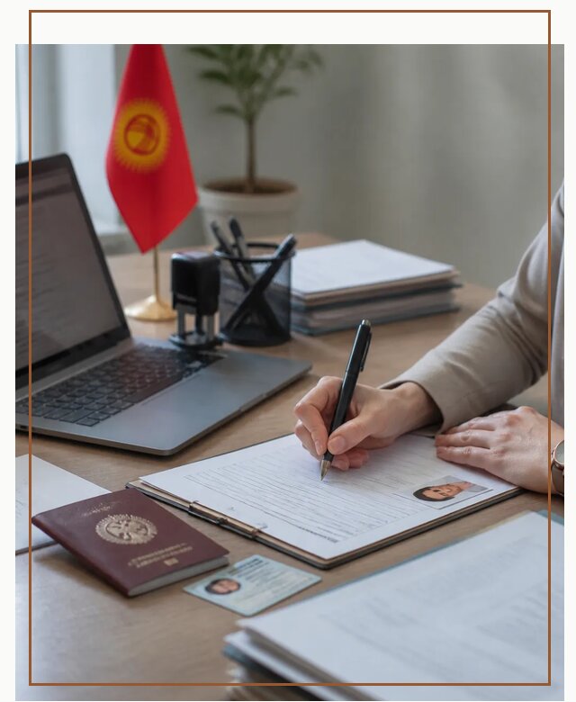 Оформление гражданства Кыргызстана под ключ с сопровождением в Кинели